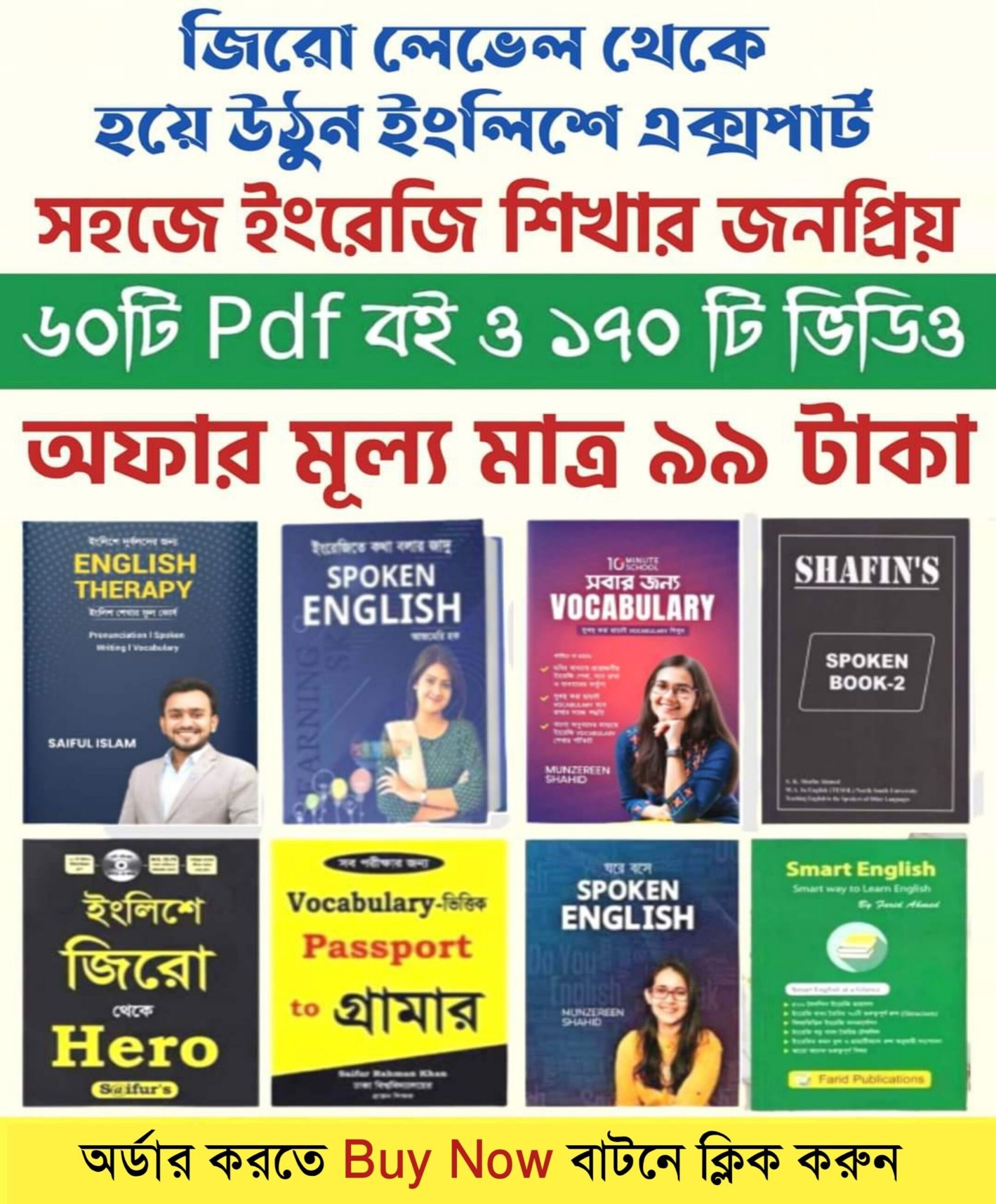 20240410_023246-scaled-1-1694x20